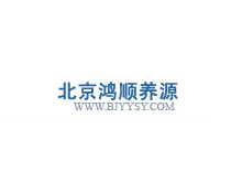 北京鴻順養源